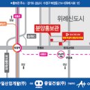 중일건설(주) 이미지