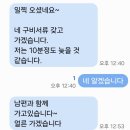 도곡동 여사님들의 반란 이미지