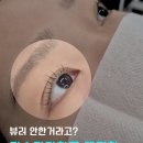 (주)원앤원스 | 빈앤뷰티원주본점 LU컬 후기