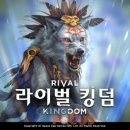 킹덤게임즈 이미지