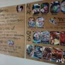 행복음식점