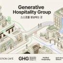 BOOK 3: Generative Hospitality: Cultivating Self-Generated Life 이미지