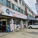 숯불에제육 이미지