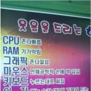 우리동네 PC방 이미지