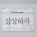 (주)파르팜