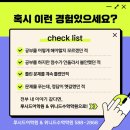 루시드어학원