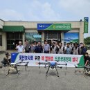 광혜원농업협동조합 이미지
