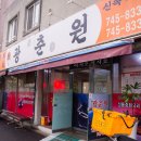 CU순천아랫장점 이미지