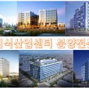 제때부동산중개 이미지