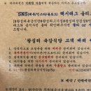 왕십리식당 이미지