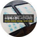 신통치킨(원내점) 이미지