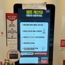 담꾹 부천송내점 이미지