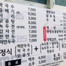 산골막국수 이미지
