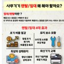 현대사무기 이미지