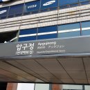 강남 신사동 압구정역 5분 실22평 칼국수 전문식당 임대 관련 디스코드 부동산 채널 안내 20220927 이미지