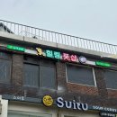 흑석11-6 농로 | 흑석 중앙대 마사지 ㅣ 숨은 통증까지 잡아주는 고수...흑석동 마사지샵 ‘힐링풋샵 고전명가’ 솔직후기