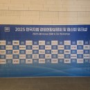 주식회사 그리가