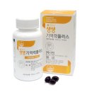 (주)고센바이오텍 네이버블로그