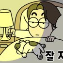 달빛담은캠핑장 이미지