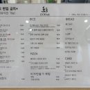 카페룩룩 이미지