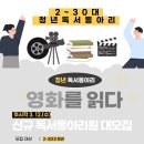 동대문구정보화도서관 이미지
