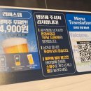명륜진사갈비본점