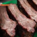 텍사스민박 이미지