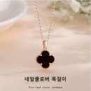 코코유 | 🎁 기념일 선물 고민 끝!COCOYOU 14K 도금 양면 데일리 목걸이고급스러움과 실용성, 두 마리 토끼를 잡았다!
