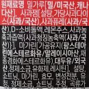 상큼달콤 이미지
