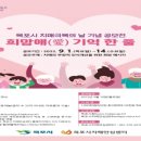 목포시치매안심센터 이미지