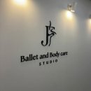 성인 요가 B | 망포요가 발레 학원 제이필 발레 앤 바디케어 몸과 마음 밸런스 채우기