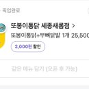 또봉이통닭세종새롬점 네이버블로그