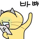 덕천정비 이미지