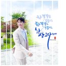 항상그자리에 이미지