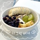 역삼역 브런치 더그릭베어 강남N타워점 내돈내먹 후기