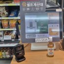 이마트24 영등포KT점 이미지