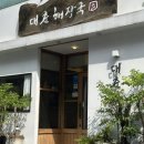 대춘 | 제주 시청 [대춘해장국] 후기