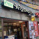 치킨 마니아 | 동탄맛집 치킨매니아 능동점 맵쭈볶음면치킨 저녁메뉴 포장 후기