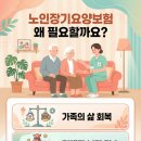 소망복지용구 네이버블로그