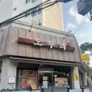 도투리 샤브칼국수 냉면 은평본점 | 도토리 전문점 스페셜 도투리 샤브칼국수 은평본점 푸짐한 한상
