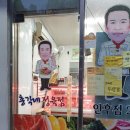 총각네정육점 이미지