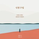 신기방기놀이연구소 이미지