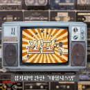 태형시스템