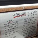 츄카소바설철수 이미지