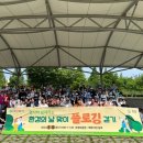 명사둘레길 이미지