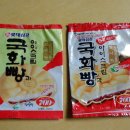 국화빵