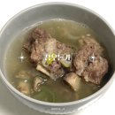 우돈가 | [용인] 한우 갈비탕 찐맛집 참우돈가 집에서도 푸짐하게 포장 후기