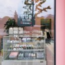 머랭퀸