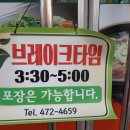 구림시장 이미지