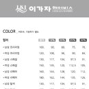이가자헤어비스동탄호수공원점 네이버블로그